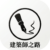 建築師之路