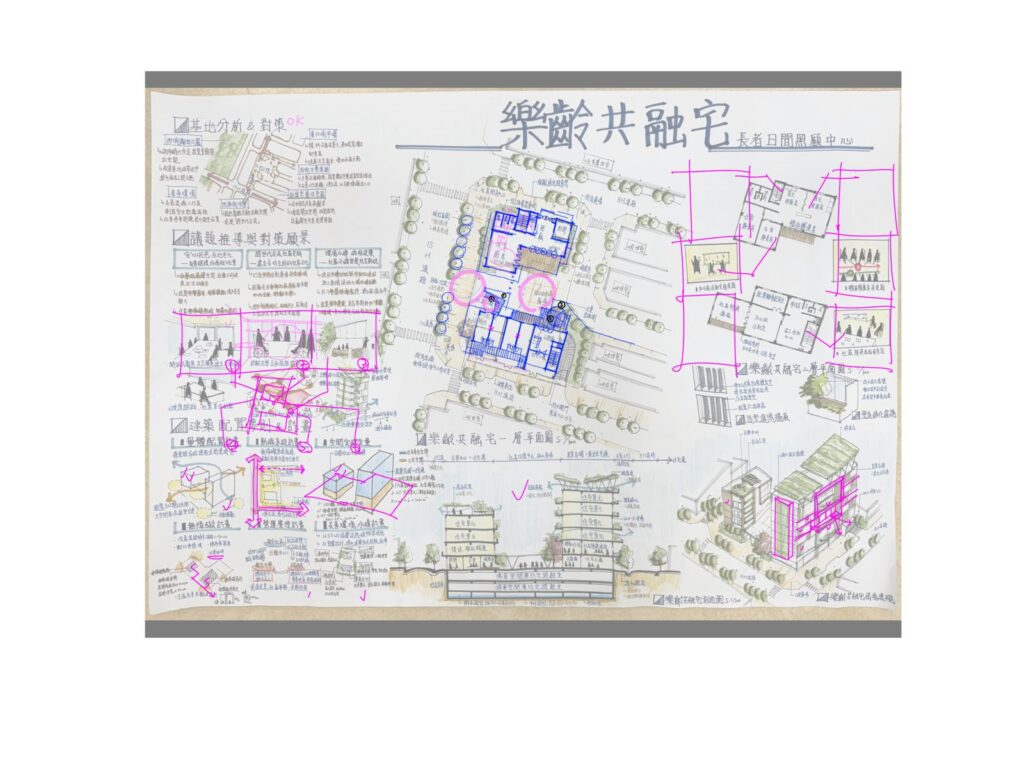宣德建築師 改圖範例