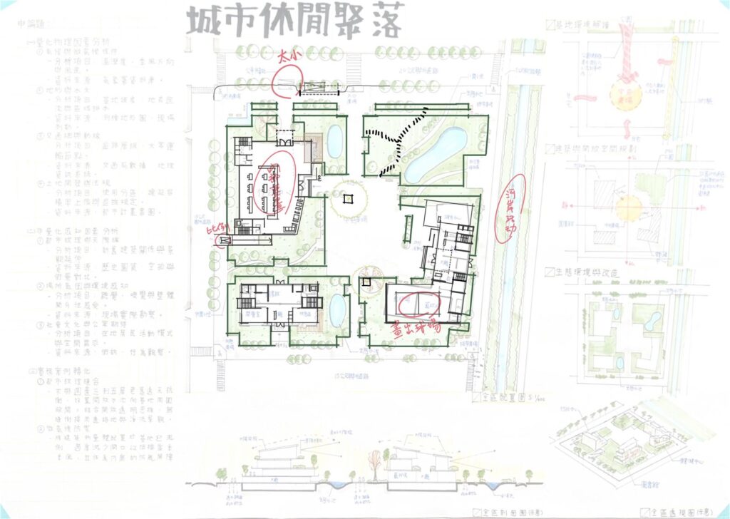 宣德建築師 改圖範例