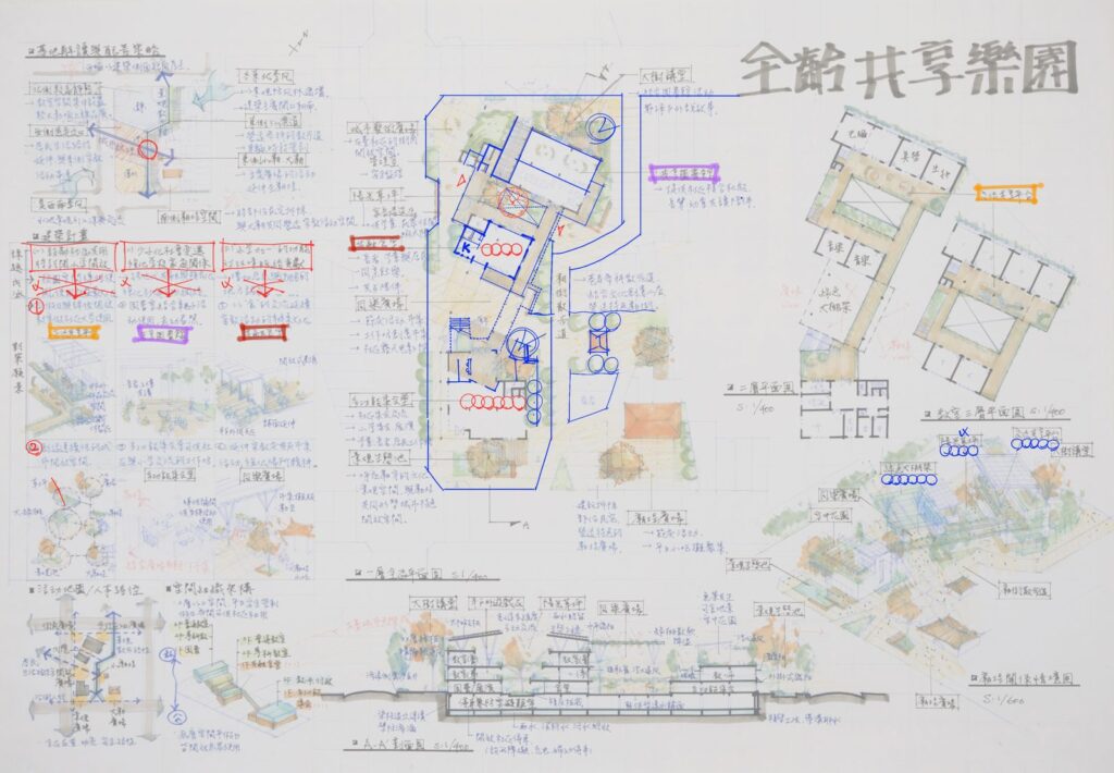 宣德建築師 改圖範例